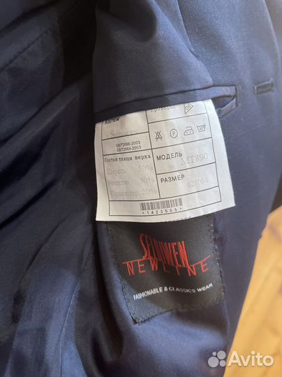 Костюм школьный 176размер