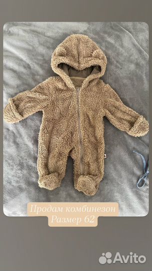 Для новорожденных
