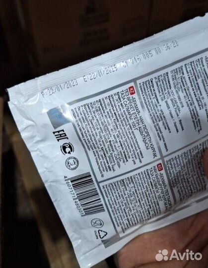 Дрожжи Bekmaya сухие оптом (50 штук )