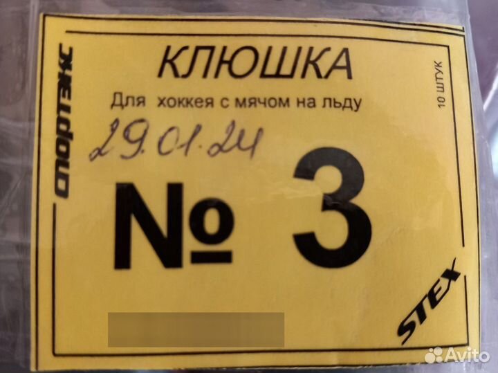 Клюшки для хоккея с мячом stex