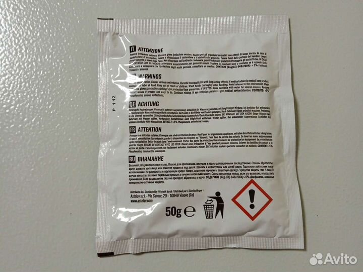 Средство для удаления накипи 50г стиральных машин