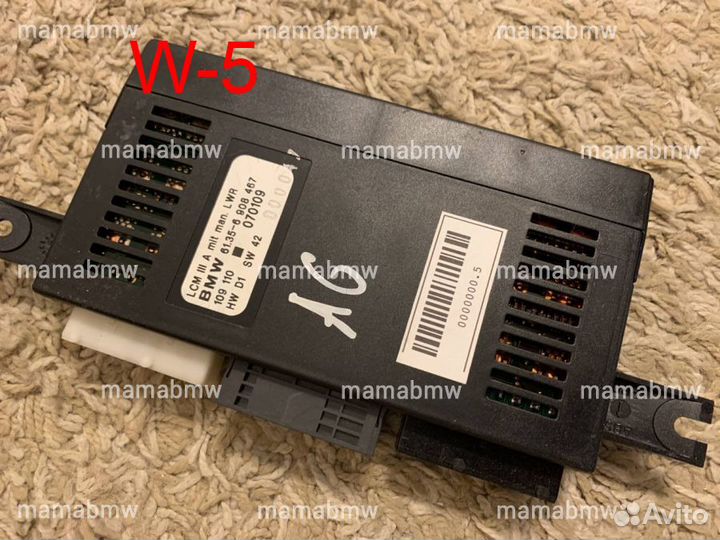 Блок управления светом lCM 3 manual LWR BMW E39
