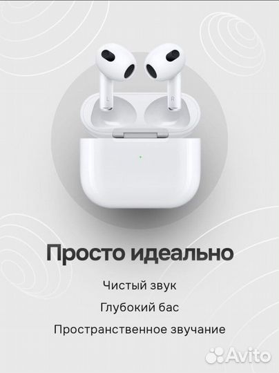 Беспроводные наушники apple airpods 3