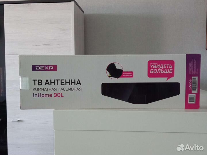 Антенна для цифрового тв