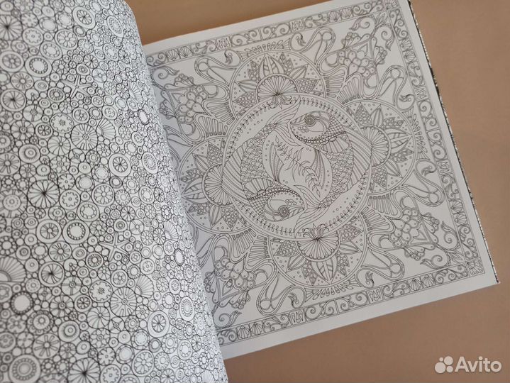 Раскраска антистресс Затерянный океан