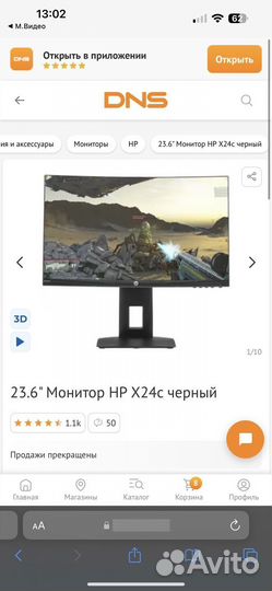 Игровой пк с монитором 144 гц