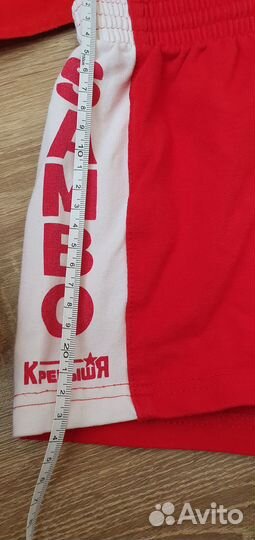 Самбовка для мальчика 128 134