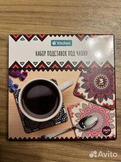 Набор подставок под чашку