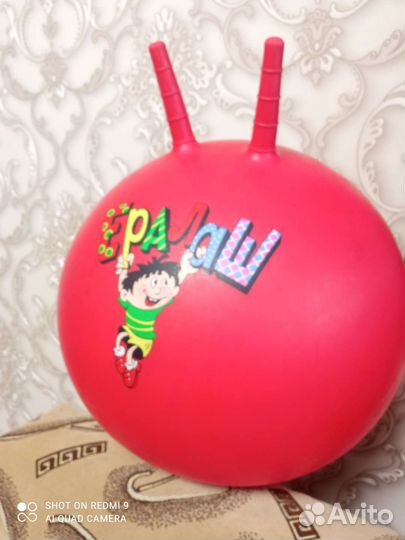 Фитнес мяч детский, надувной