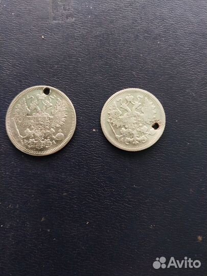Серебряные царские монеты
