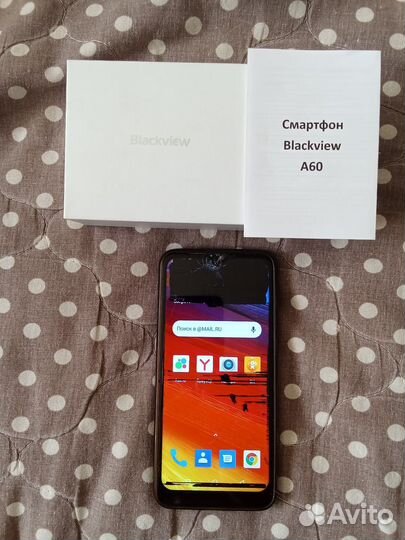 Blackview A60, 16 ГБ