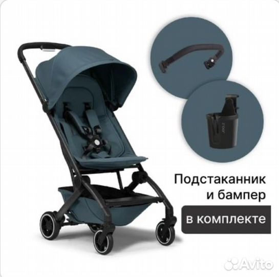 Коляска joolz aer plus 2023 с аксами в подарок