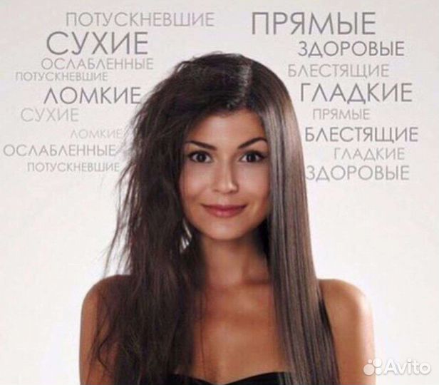 «Ботокс» для волос