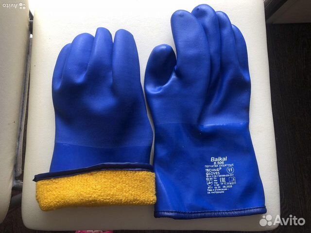 Перчатки утепленные Baikal 8.506