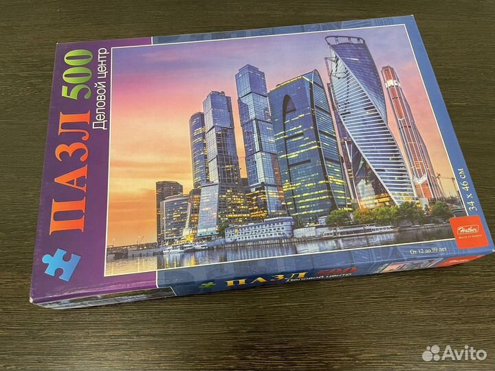 Пазлы 500 и 1000