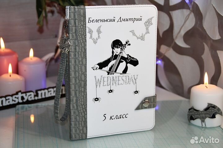 Школьный дневник Wednesday. Уэнсдей