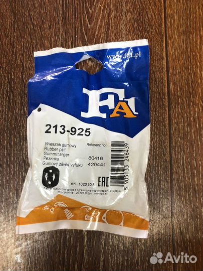 Резинки крепления глушителя Renault, Peugeot