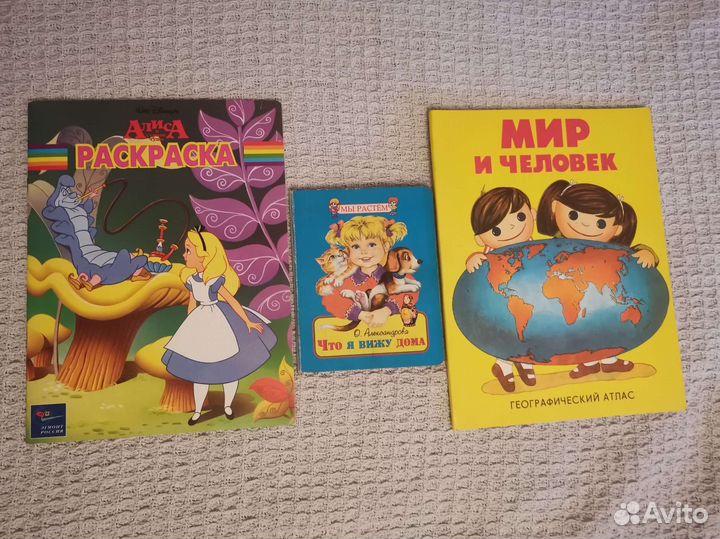 Детские книги