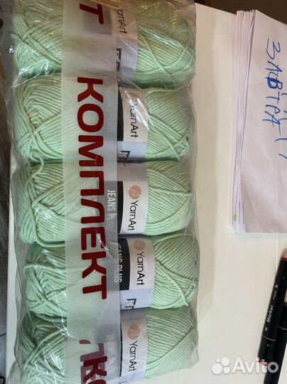 Пряжа для вязания