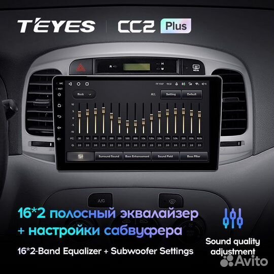 Магнитола Teyes CC2 L Plus Hyundai Accent 3 06-11