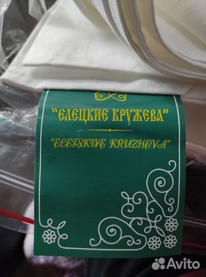 Пододеяльник детский 1999 г