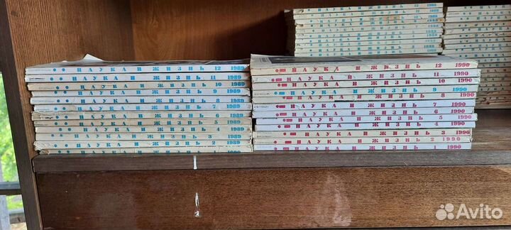 Журнал Наука и жизнь