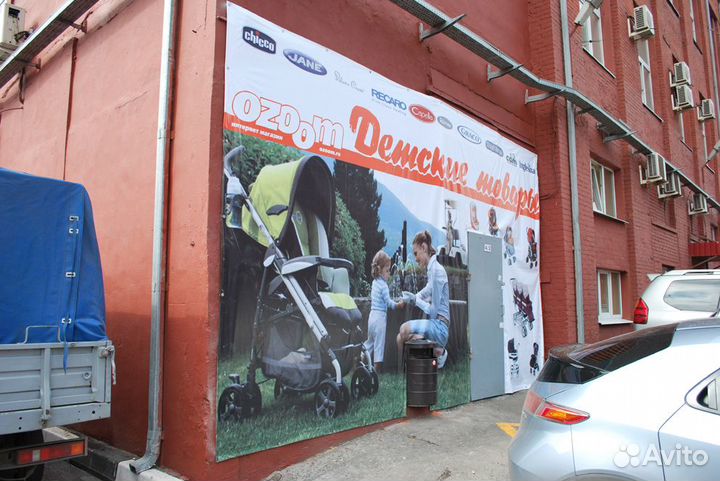 Широкоформатная печать круглосуточно