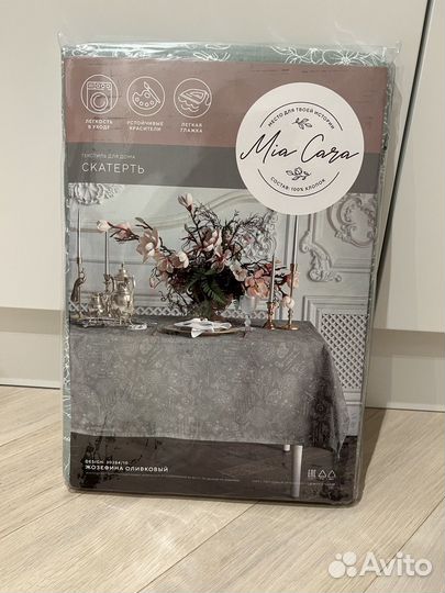 Скатерть на стол