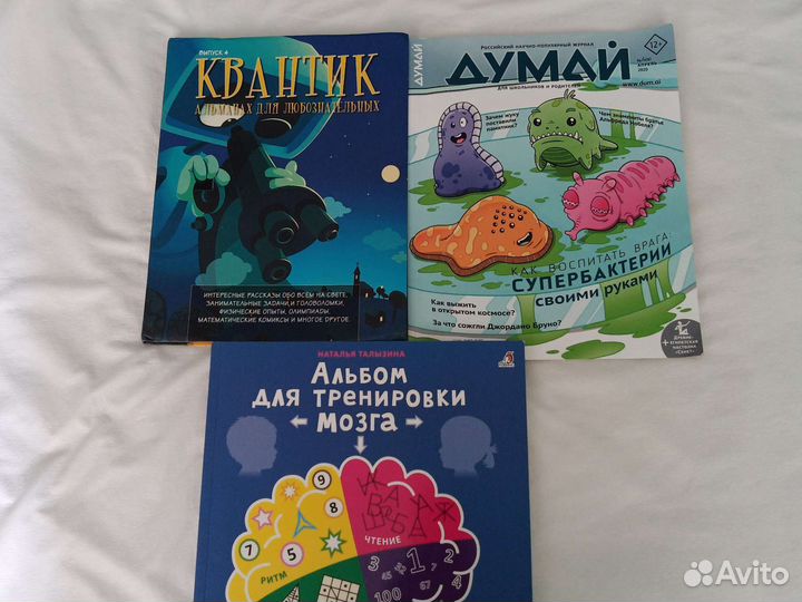Хобби