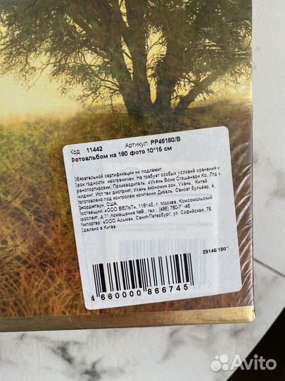 Альбом для фотографий новый