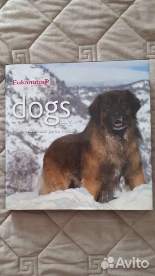 Dogs Eukanuba в 2х томах