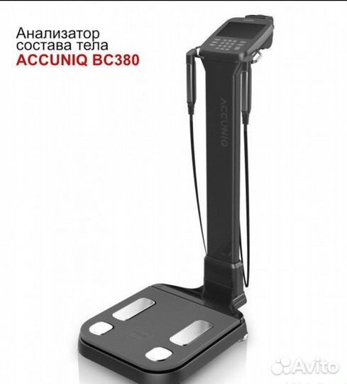 Анализатор состава тела