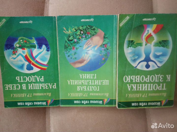Книги. Из вчера через сегодня в завтра