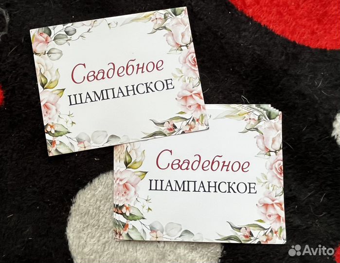 Наклейки на бутылку на свадьбу