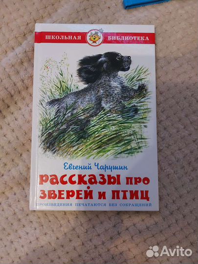 Книжки для деток