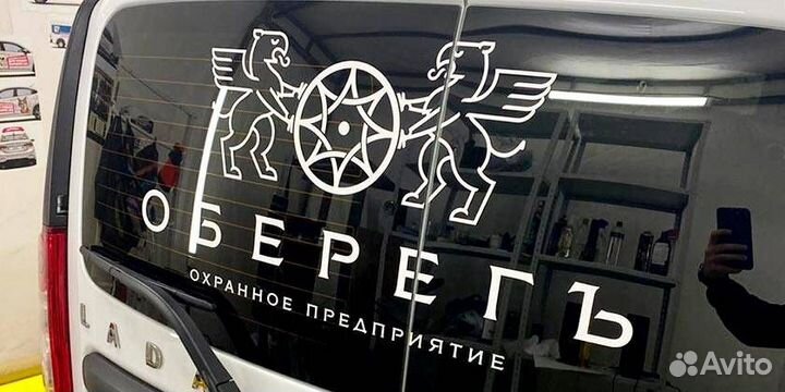 Плоттерная резка. Наклейки. Трафареты. Оперативно