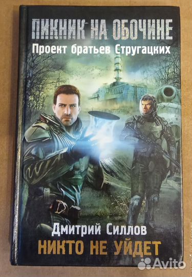 Книги серии 