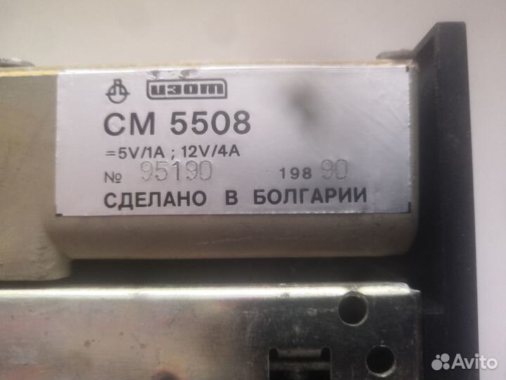 Жёсткий диск см 5508 Ретро