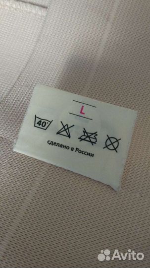 Пояс для беременных р.L