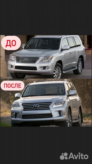 Lexus LX570 2008-2011 Рестайлинг в 2012+ год C8ZB1