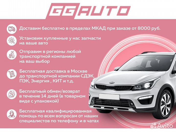 Передний амортизатор Toyota Camry V50 2012-2017