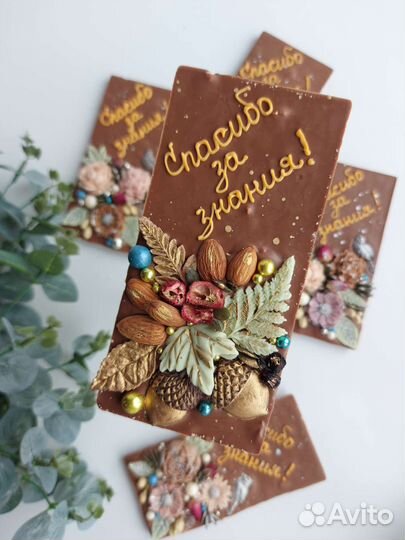 Подарок на выпускной учителю, детям, подарки