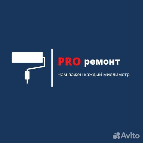 Требуется строитель-универсал