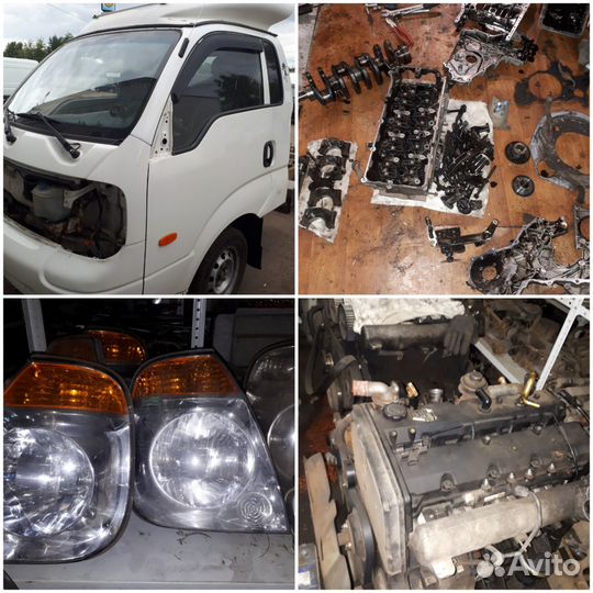 Разборка Кия Бонго 3. Запчасти бу и новые