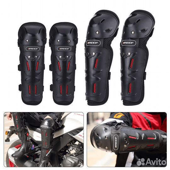 Комплект наколенники и налокотники BS, защита