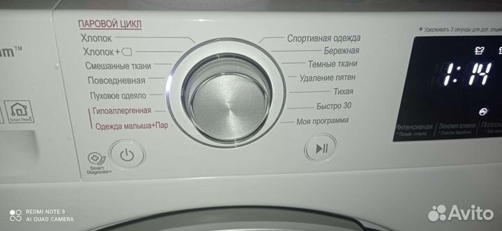Стиральная машинка lg 9 кг