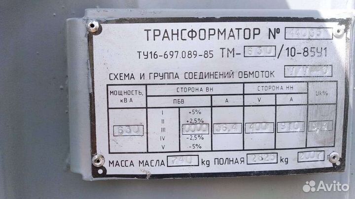 Трансформатор тм630
