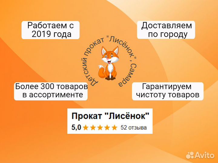 Весы для новорожденных саша / Прокат