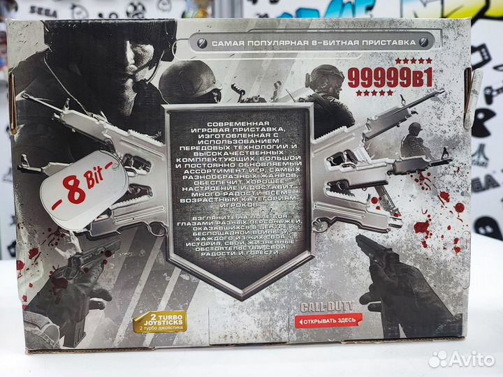 Игровая Приставка 8Bit + световой пистолет NeW