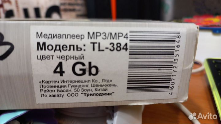 Mp3 плеер treelogic tl-384